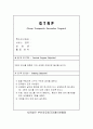 치료레크레이션 실습 사례 8페이지