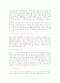 캄보디아선교전략 4페이지