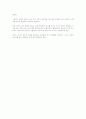 레테의 연가 2페이지