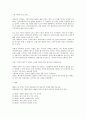 내가 원하는 바람직한 미래의 리더상과 리더십 설계 1페이지
