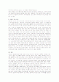 신약성서의 기독론 4페이지