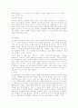  사회복지 실천모델 23페이지