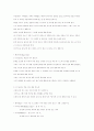 생활예절 23페이지