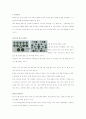 생활예절 38페이지