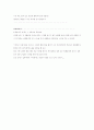 생활예절 52페이지