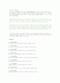 구용구사 1페이지