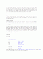 다이쇼시대 4페이지