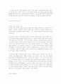 다이쇼시대 10페이지