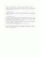 AEO제도  4페이지
