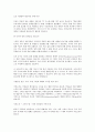 국민소득증가와 기업가 1페이지