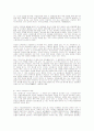 기독교와 자원봉사 5페이지