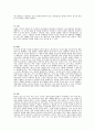 적응기제 유형 6페이지
