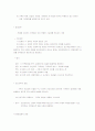 가족기능회복 15페이지