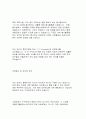 자기소개서 85가지 (성장과정) 28페이지