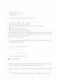 XTUNE 홍보. 2페이지