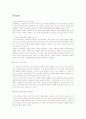Xtune  1페이지