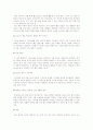 Xtune  2페이지