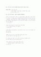 M. 스코트 팩이 남긴 짧은 문장(말)들, 지은 책들 1페이지