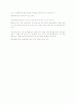 청미레덩쿨나무 6페이지