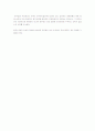 상속세 절세 방법 (사전, 사후) 4페이지