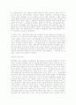 인도사 15페이지