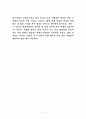 긍정이 허락하는 모든것 2페이지