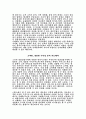 원가시스템 2페이지