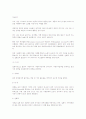 제과제빵재료 7페이지