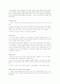 영농 교육일지 3페이지