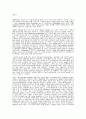 동계 스포츠의 상해 5페이지