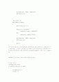 logical, circular, arithmetic shift (논리, 순환, 산술 시프트) 3페이지