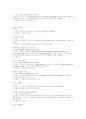 화장품의 성분과 원료 61페이지