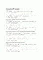 화장품의 성분과 원료 84페이지