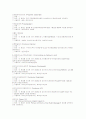 화장품의 성분과 원료 87페이지