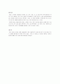 풍경 구성법(LMT) 4페이지