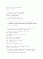 유모어, 블랙유모어 리스트 6페이지