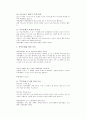 성령론 교리강해 15페이지