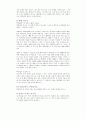 성령론 교리강해 21페이지