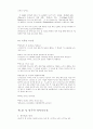 성령론 교리강해 23페이지