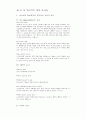 성령론 교리강해 25페이지