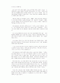 성령론 교리강해 31페이지