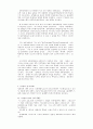 성령론 교리강해 36페이지