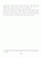 여성주의적 영화 읽기 5페이지