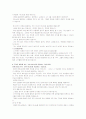 설교  4페이지