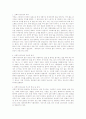 선택적 함구증의 정의 및 특성 2페이지