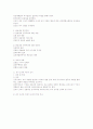 조직의 구조와 형태 6페이지