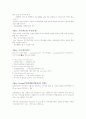 Cys-net(위기청소년 사회안전망) & Wee Center(학생생활지원단) 3페이지