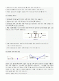 글라이더와 고무동력기 만들기 6페이지