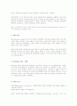 포토샵에서 지원하는 파일포멧 형식의 용어 정리 - BMP, JPEG, Compuserve GIF, PNG, TIFF, Acrobat PDF 2페이지