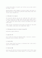 포토샵에서 지원하는 파일포멧 형식의 용어 정리 - BMP, JPEG, Compuserve GIF, PNG, TIFF, Acrobat PDF 4페이지
